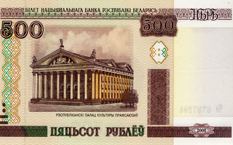 Que moneda se utiliza en Bielorrusia