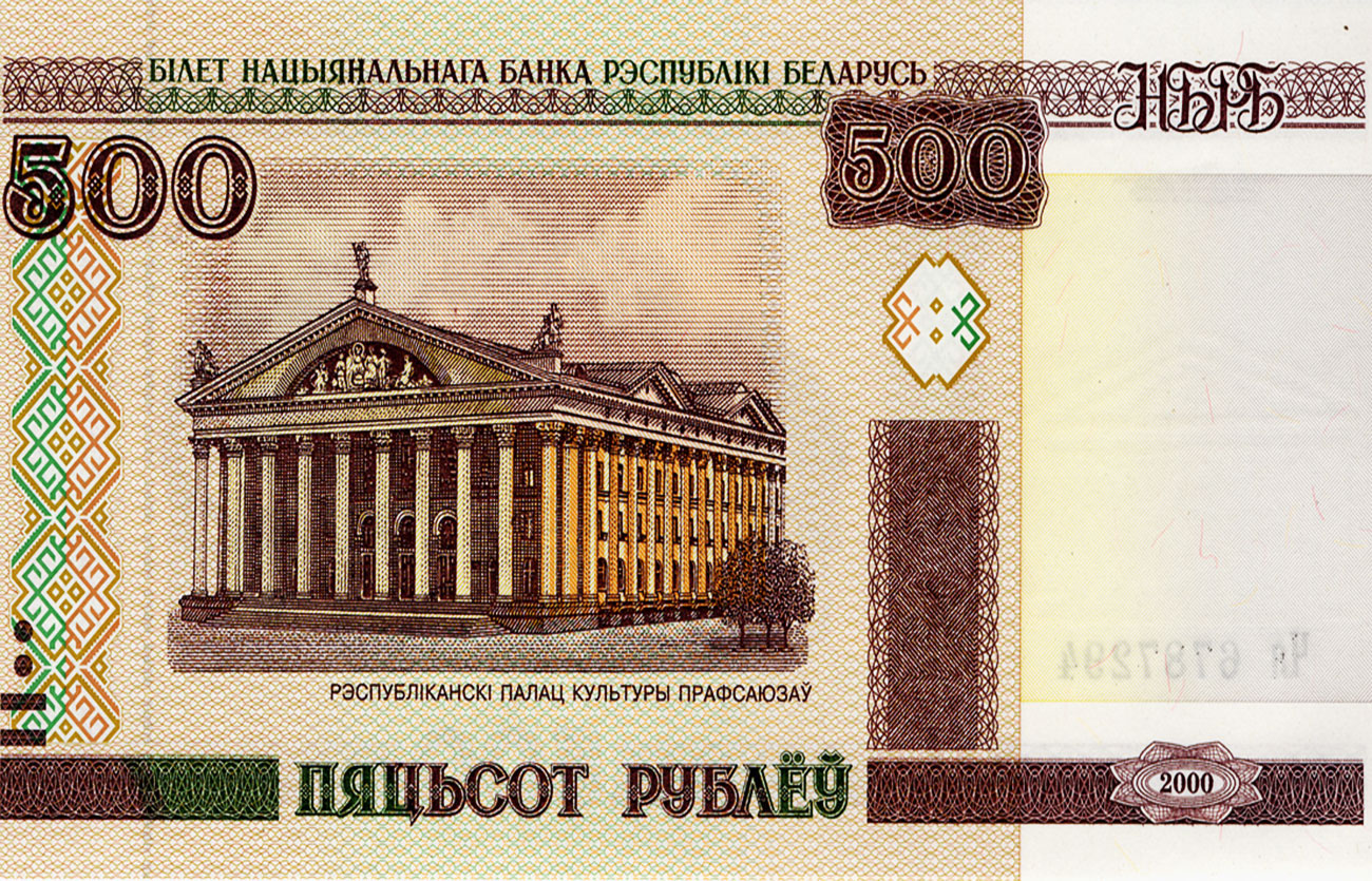 Que moneda se utiliza en Bielorrusia