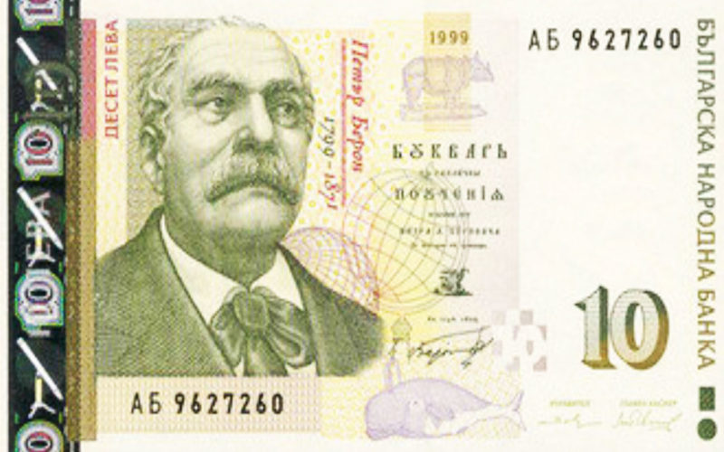 Que moneda se utiliza en Bulgaria