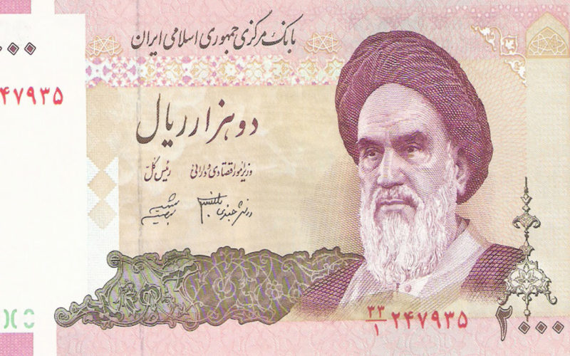 Que moneda se utiliza en Irán