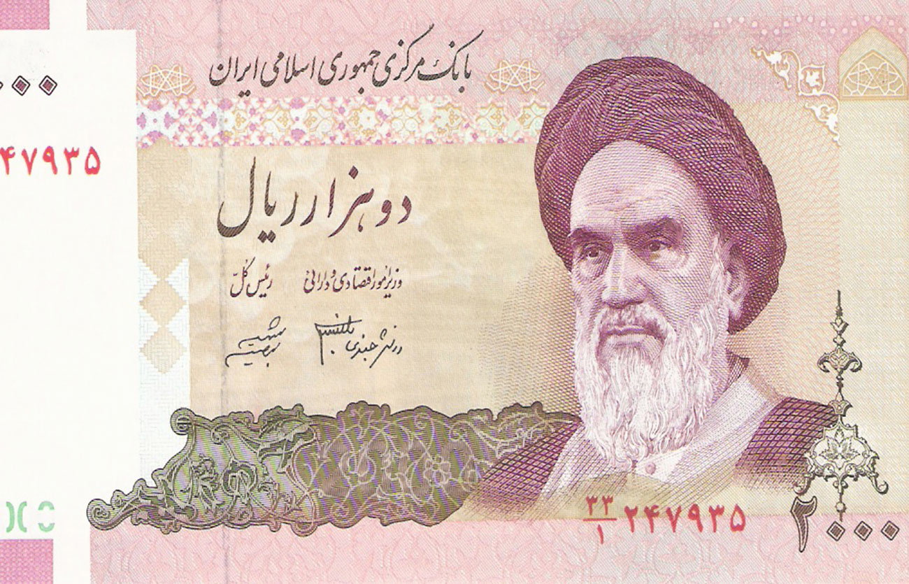 Que moneda se utiliza en Irán