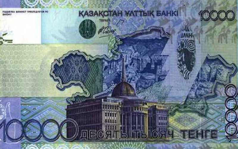 Que moneda se utiliza en Kazajistán