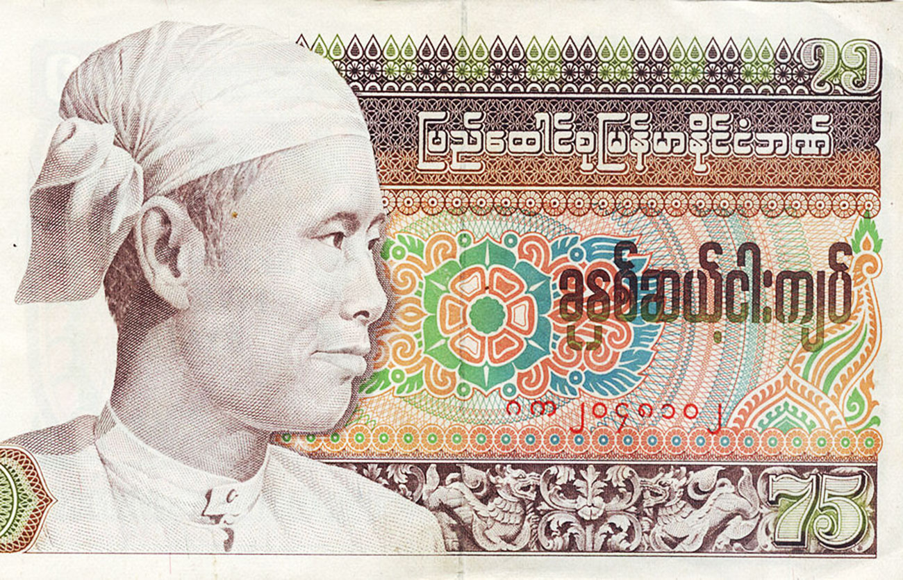 Que moneda se utiliza en Myanmar