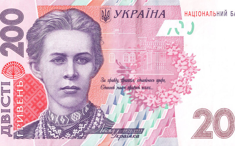 Que moneda se utiliza en Ucrania