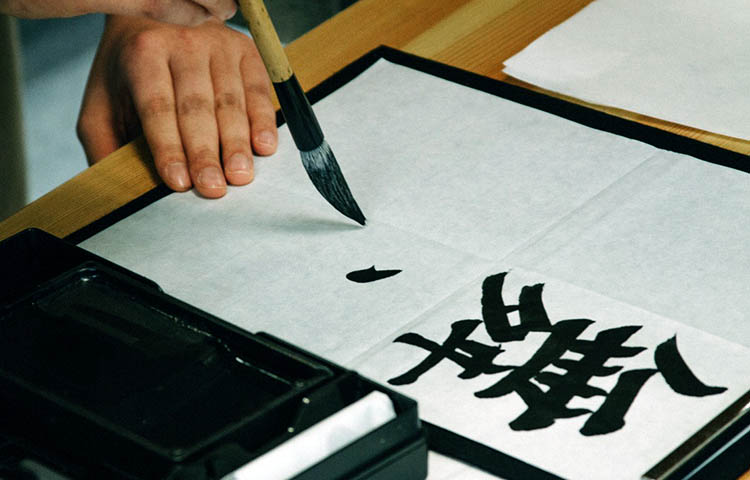 Diferencias entre Kanji, Hiragana y Katakana